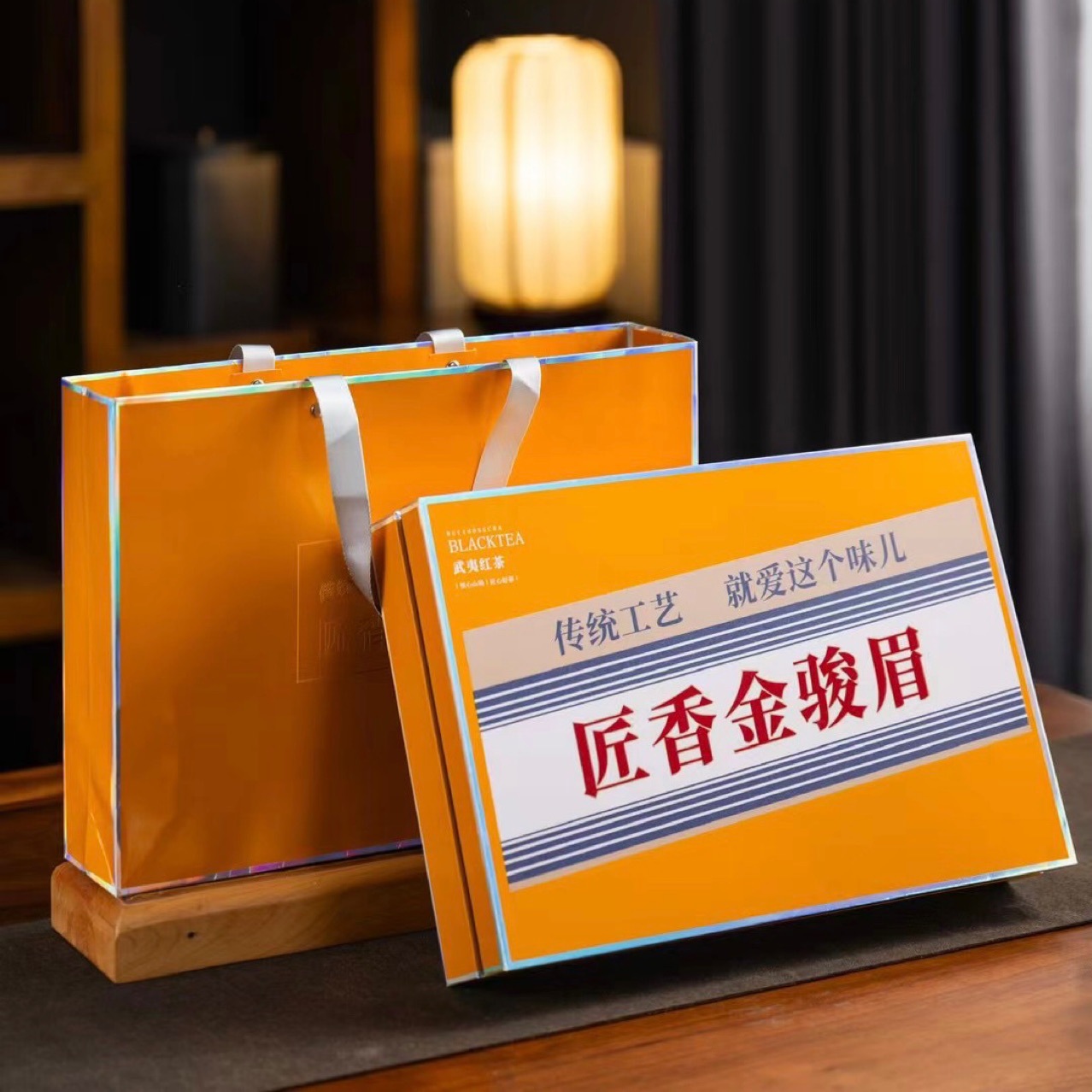 新款武夷山红茶桐木关茶叶花果香黄芽金骏眉红茶代发礼盒装250克