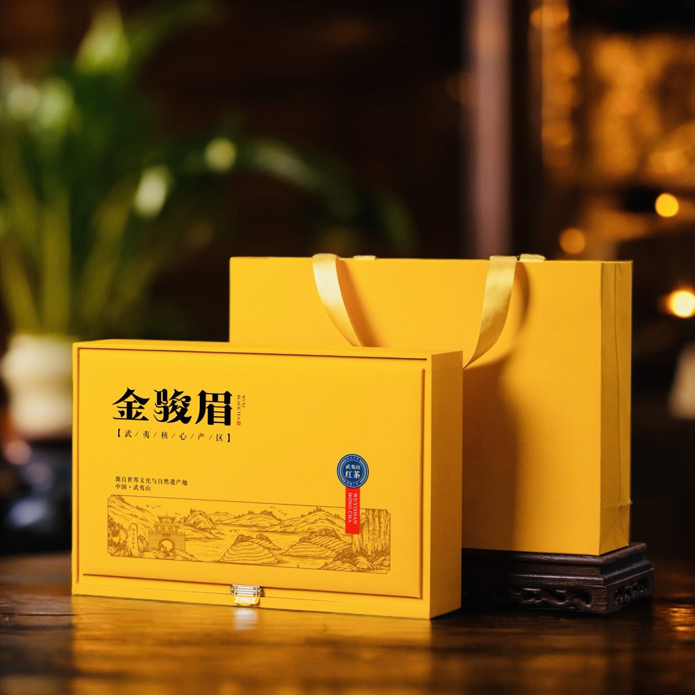 新茶金骏眉特浓香型礼盒装一级金骏眉武夷红茶叶送礼250g一件代发