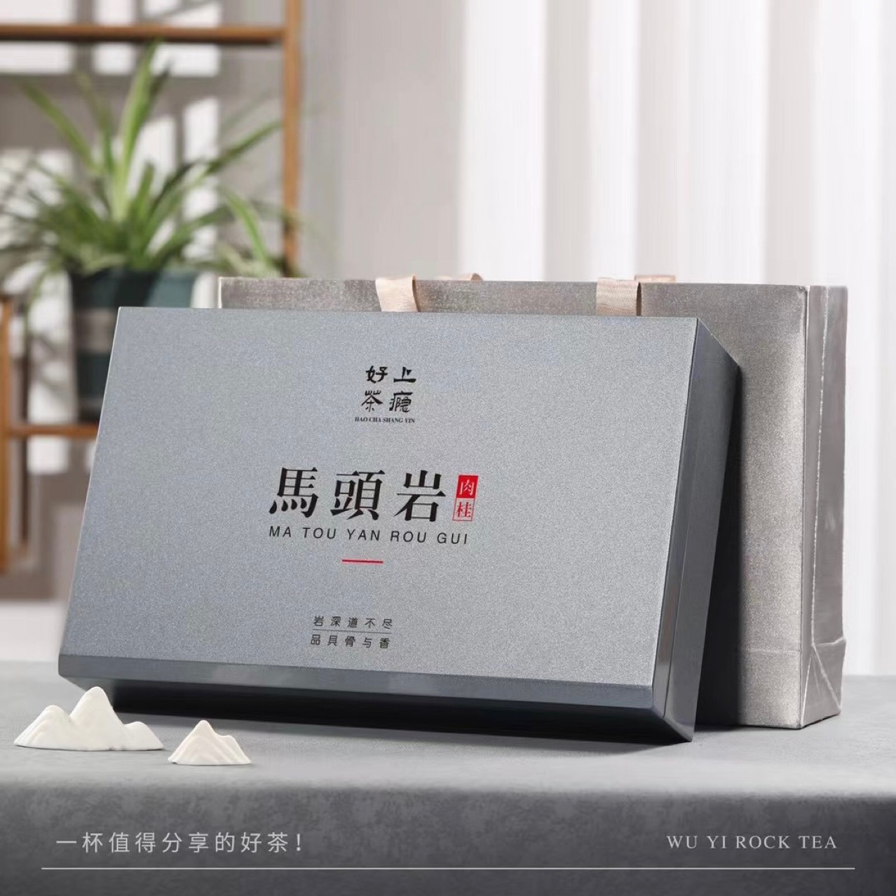 中秋武夷山马头岩肉桂大红袍茶叶乌龙茶岩茶牛栏花香岩肉桂礼盒装