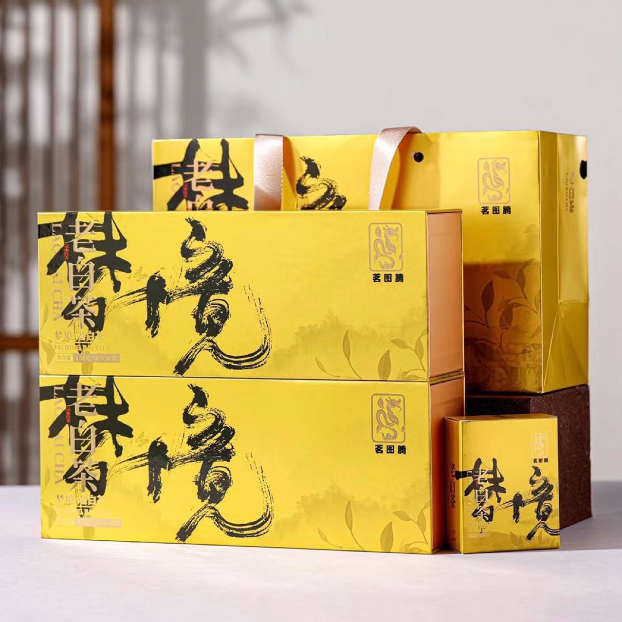 福鼎老白茶礼盒装小方片枣香味福鼎白茶寿眉茶礼批发一条150克装