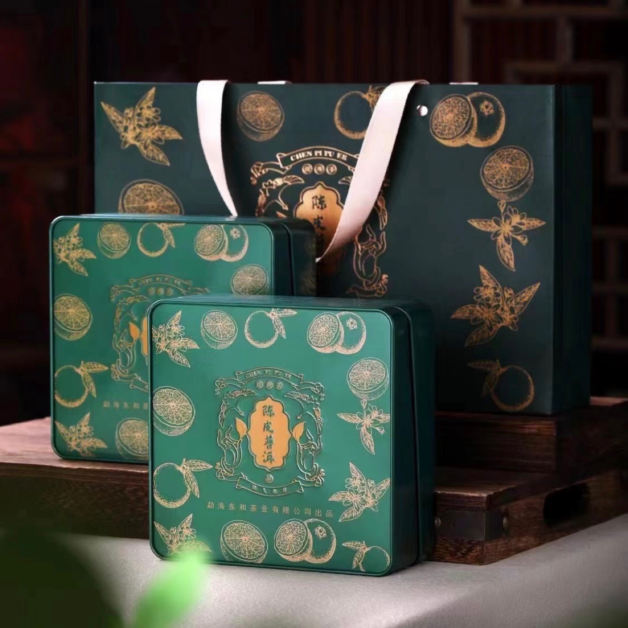 节日送礼陈皮普洱小方片饼干茶独立装云南普洱熟茶广东新会陈皮丝