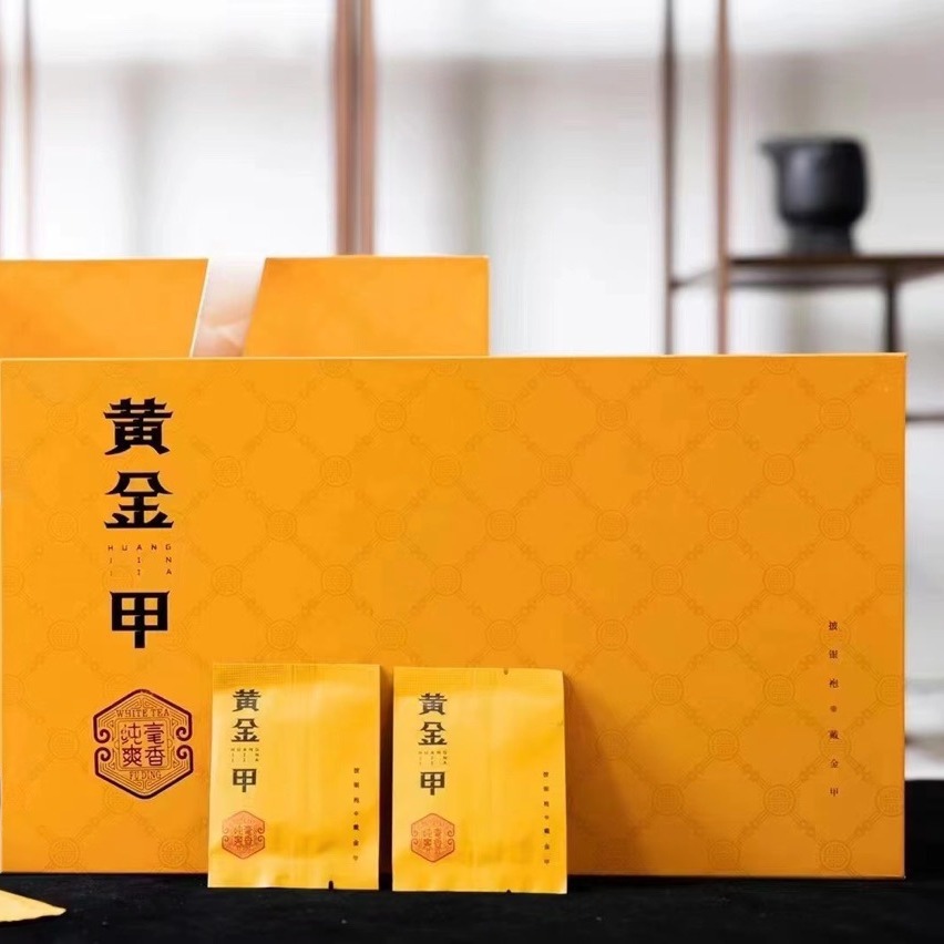 福鼎陈皮白茶小方块 独立小方片2013年陈皮2015年贡眉礼盒装240克