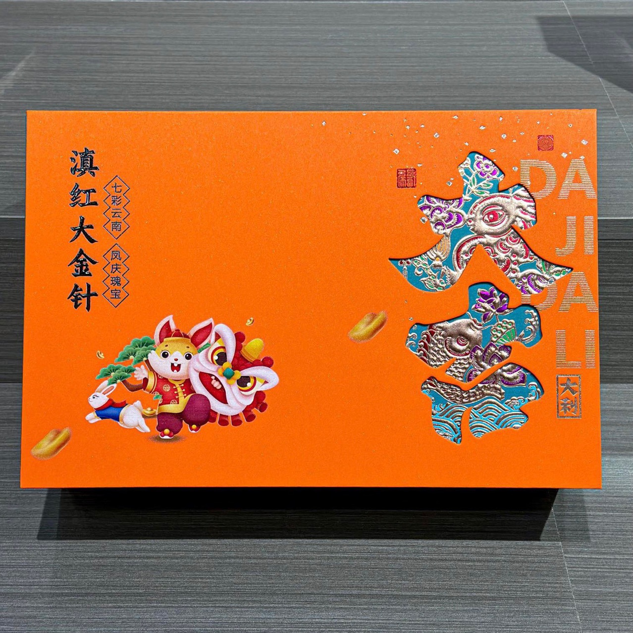 批发云南凤庆滇红红茶原味大金针单芽蜜香浓香礼盒茶250g一件代发