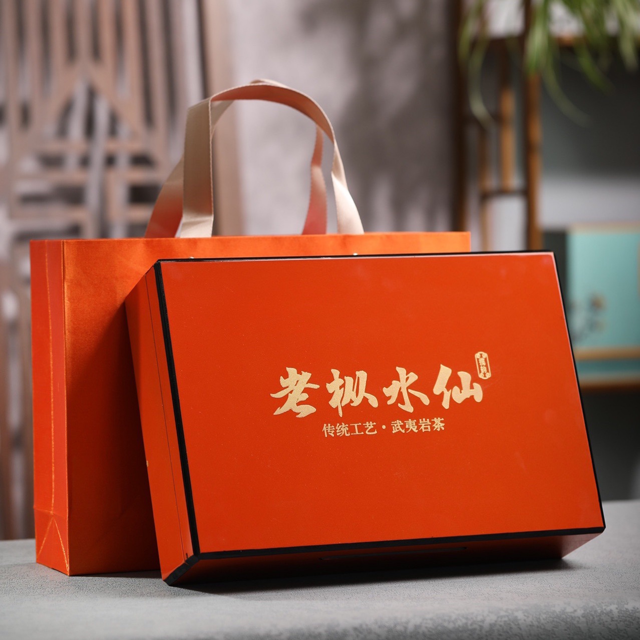 年货新品武夷山茶叶 枞味老枞水仙 花香大红袍 武夷肉桂木盒250克