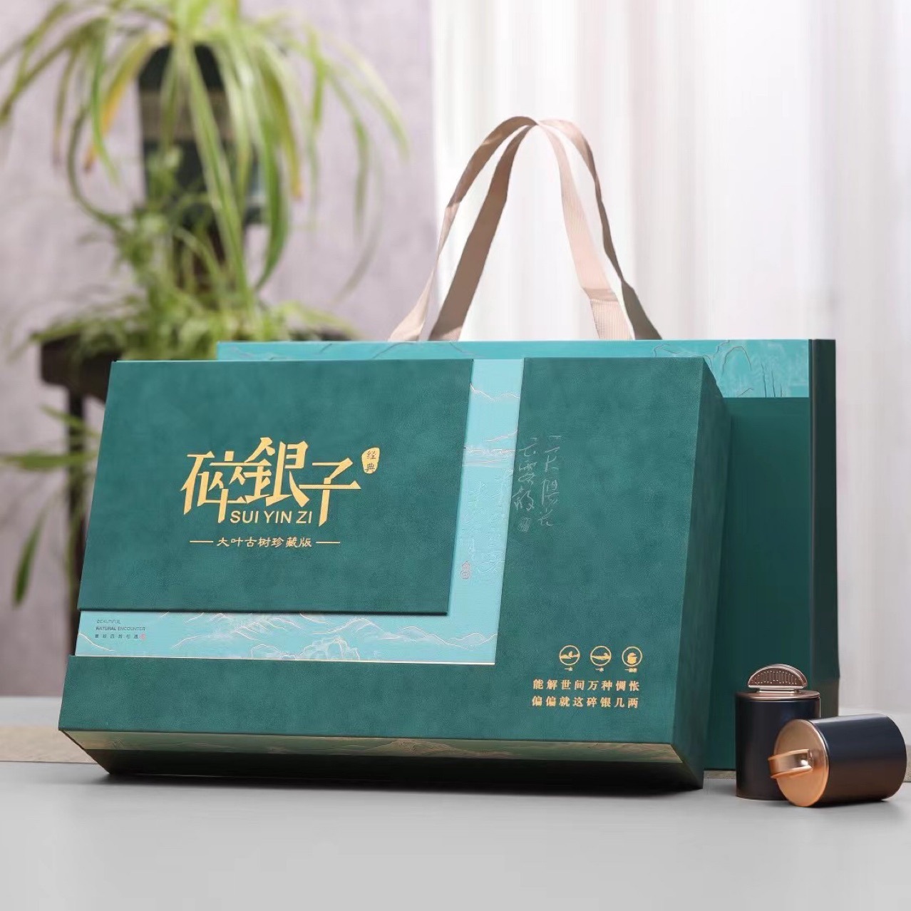 【中秋礼盒】碎银子普洱茶云南茶化石熟茶糯米香散装礼盒装500g