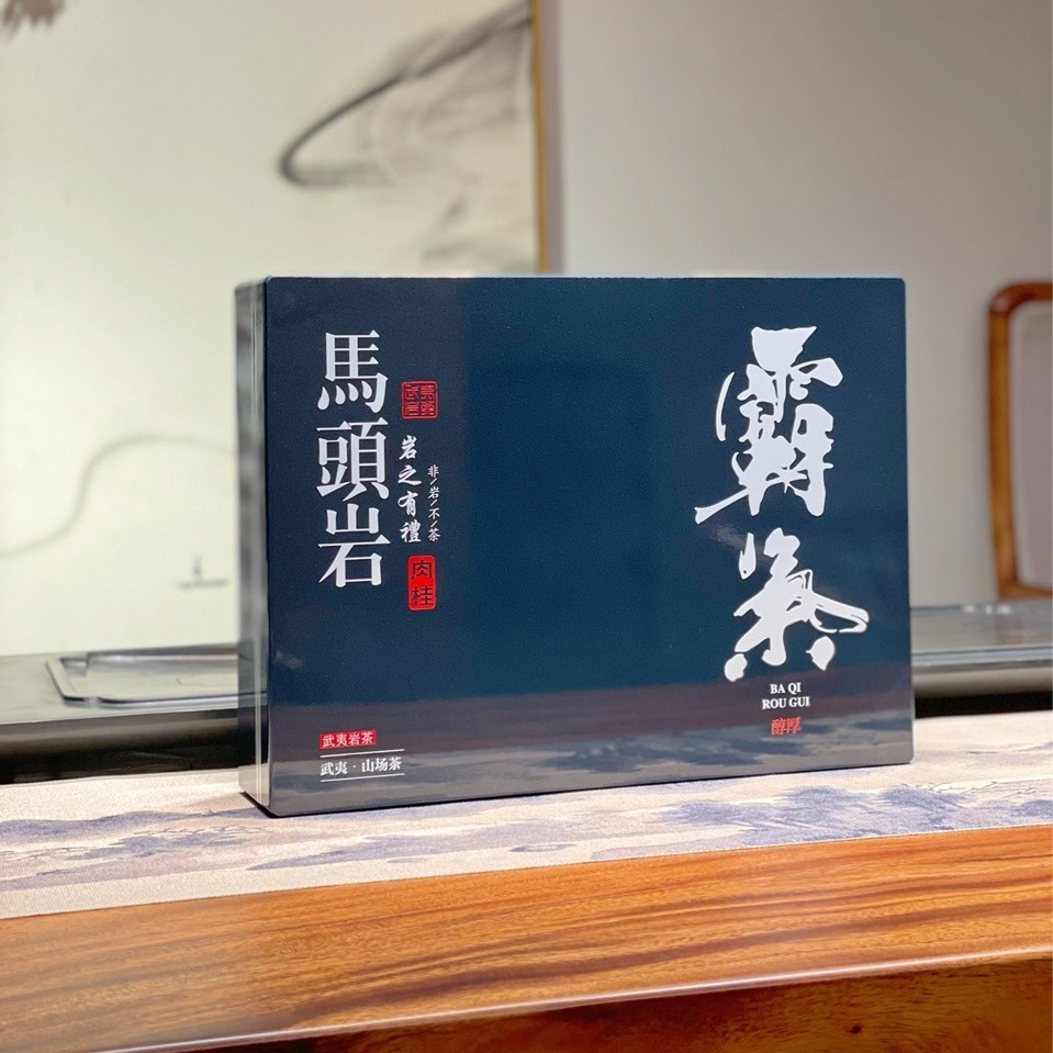 武夷山高山茶叶马头岩山场花果香肉桂大红袍乌龙茶30小罐礼盒装
