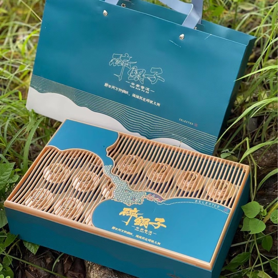 新品上市中秋茶礼云南普洱茶碎银子糯米香礼盒装一套一斤件代发