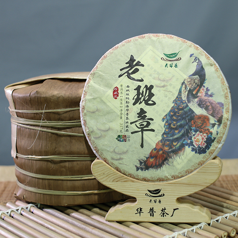 18-year-old Banzhang ancient tree pure material tight pressed Pu 'er tea raw tea cake 357g factory-direct imported glue, full of texture