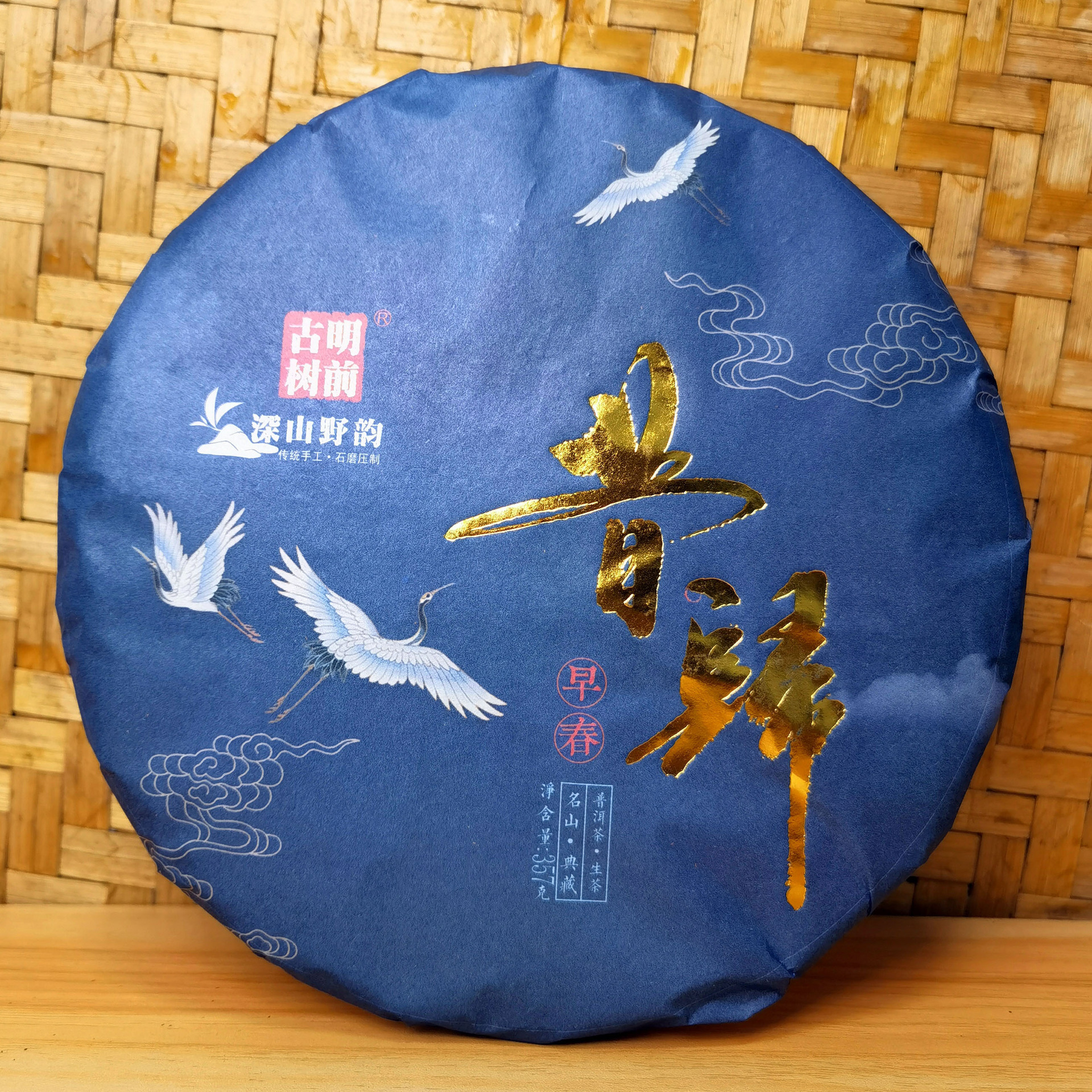 Pu 'er tea origin Menghai Tea Factory Xiguitou Spring Ancient Tree 357 grams Pu' er raw tea cake Ancient Tree Tea Mingqian