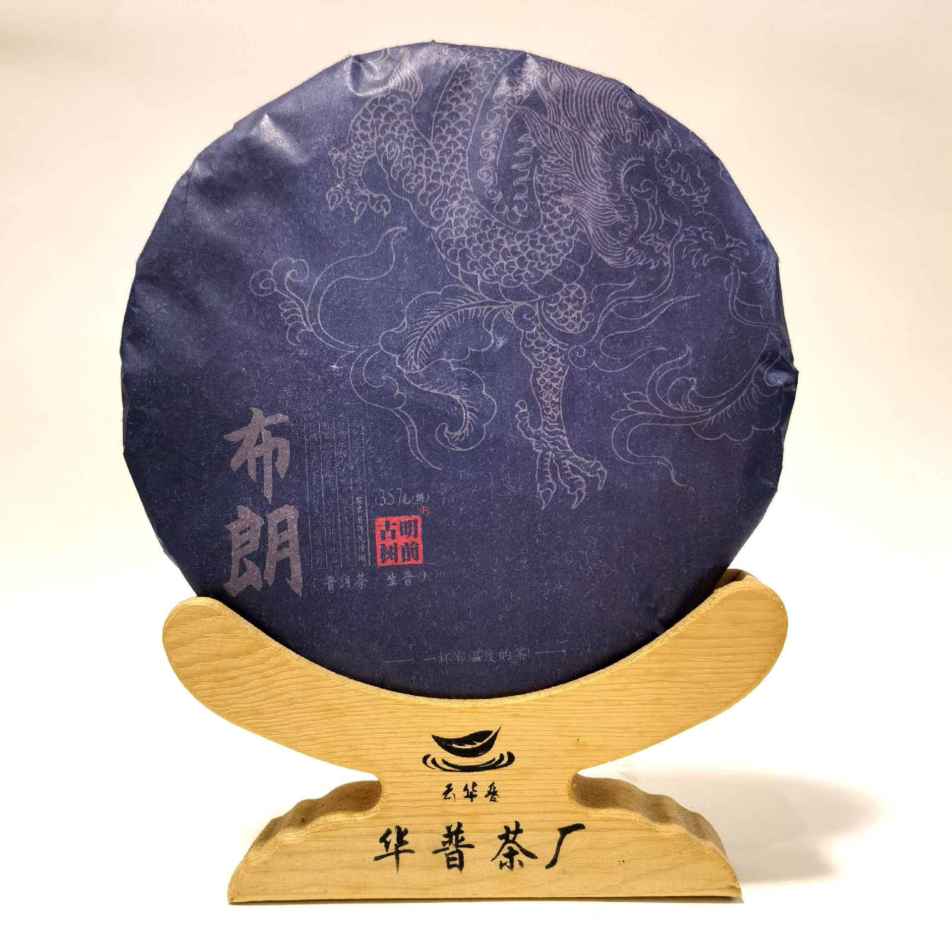 7-year-old Pu 'er tea, raw tea cake, Brown Mountain Ancient Tree Pure Material, 357g Pu' er Qizi Cake Tea