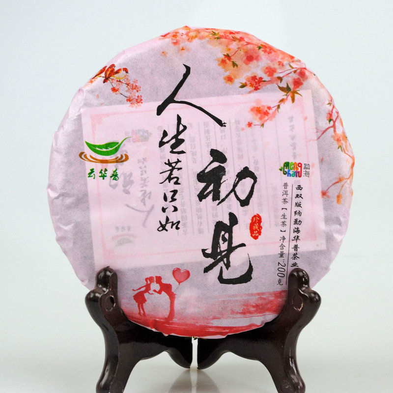 7 years of Yiwu Baihuatan head, spring trees pressed tightly 200 grams, first seeing Pu 'er Qizi raw tea round cakes, taste the beauty of the years