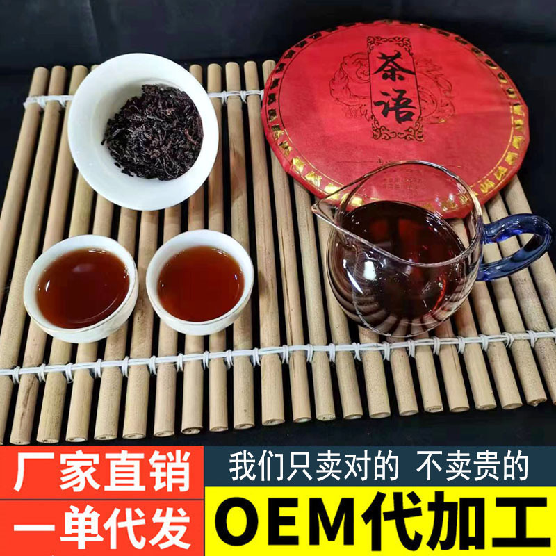 Pu 'er Tea Source Tea Factory directly approves Ban Pantou Spring Old Tree Pure Material, Off-ground Fermentation, Tightly Pressing 357g Pu' er Ripe Tea Cake