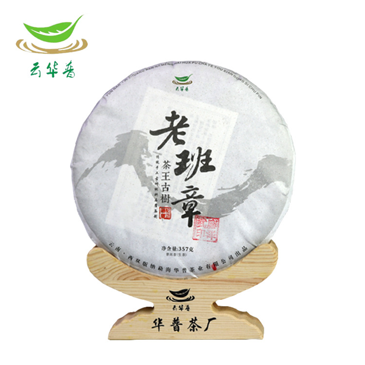 Origin, Menghai, Laobanzhang Ancient Tree Pure Material, Bulang Mountain, Laobanzhang, Ancient Tree, 357 grams, Pu 'er raw tea cake factory directly approved