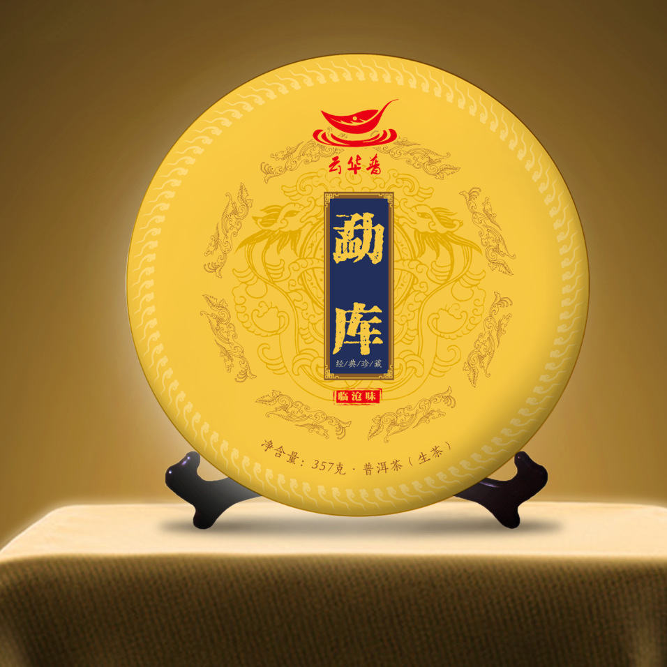 Yunnan Pu 'er tea manufacturer wholesale Mengkutou Spring Ancient Tree 357g Pu' er raw tea cake, one piece on behalf of tea