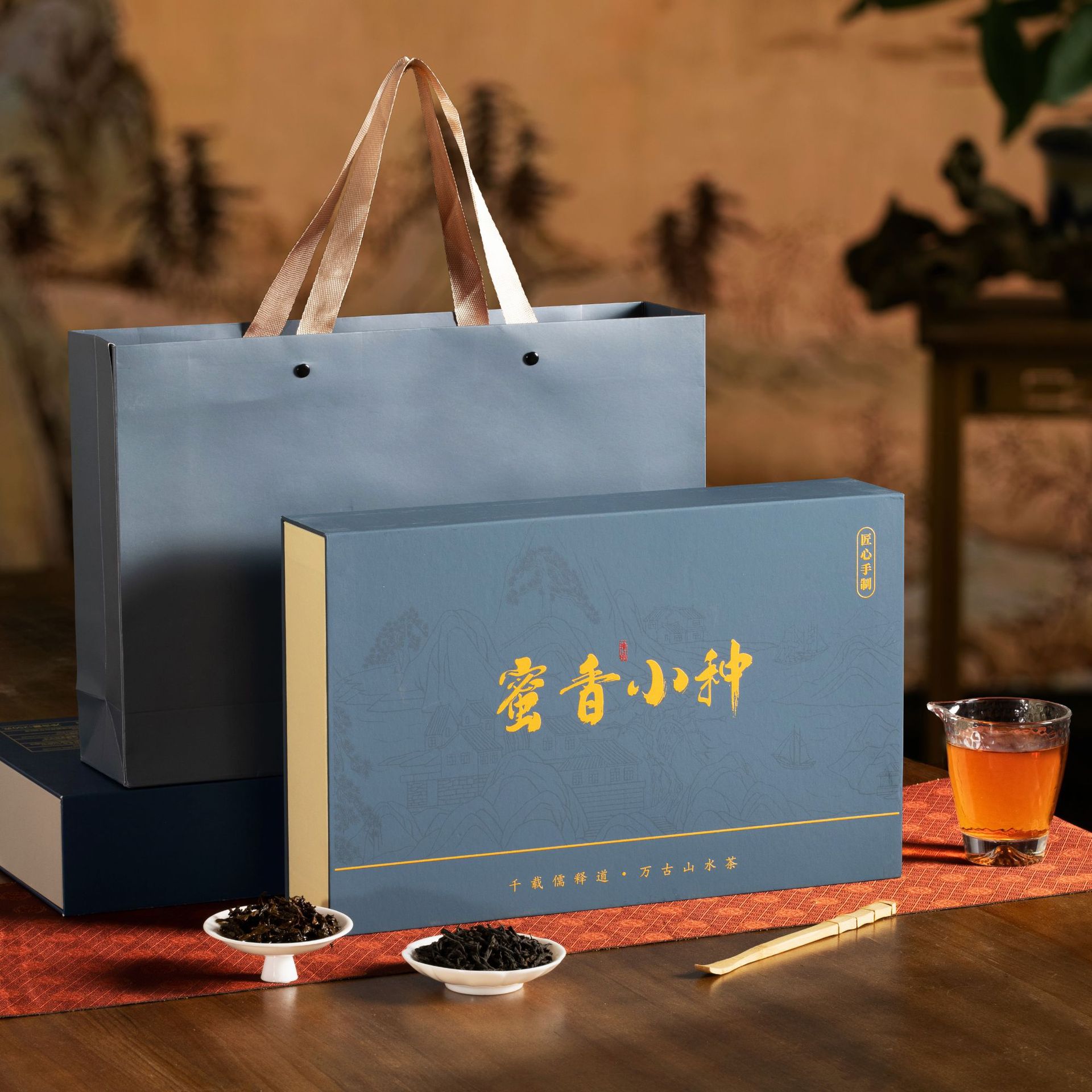 New tea Zhengshan small black tea, premium gold junmei half catty tea, gift box, high-end gift tea wholesale