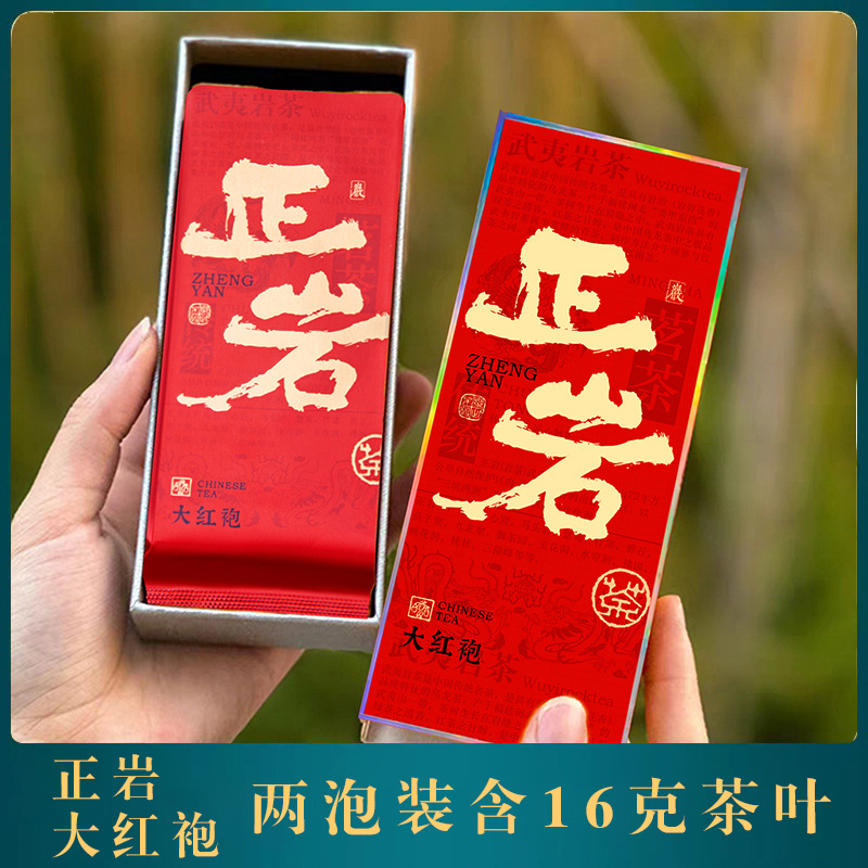Wuyishan tea gift box, rock tea, cinnamon, dahongpao wedding tea, accompanied by gift, high-end gift, give to others to drink, 2 bags, 16g.