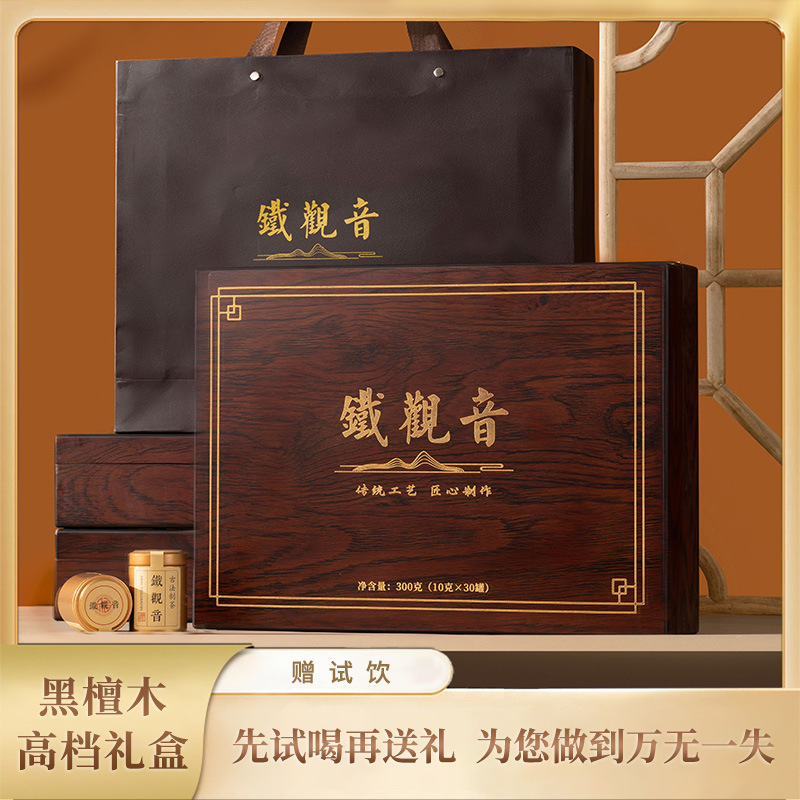 Anxi Tieguanyin tea gift box, high-end gift oolong tea, green tea, gift new tea, gift box, wholesale