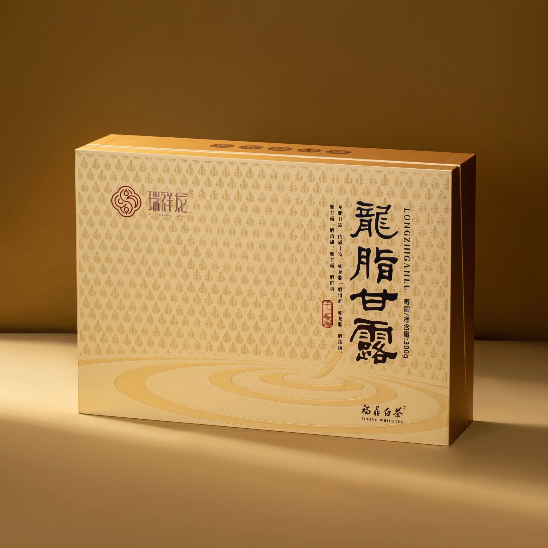 Ruixiang Longfuding White Tea, Dragon Fat Ganlu 2020 Dry Warehouse Shoumei Tea, gift box, high-end gift
