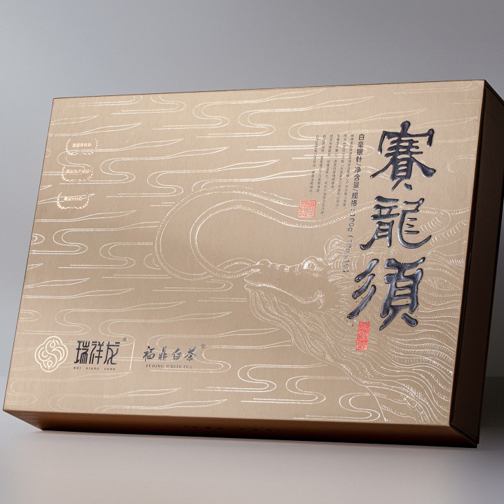 Ruixiang Longfuding White Tea   Sailong beard 2020 premium white needle tea gift box, high-end gift box, gift