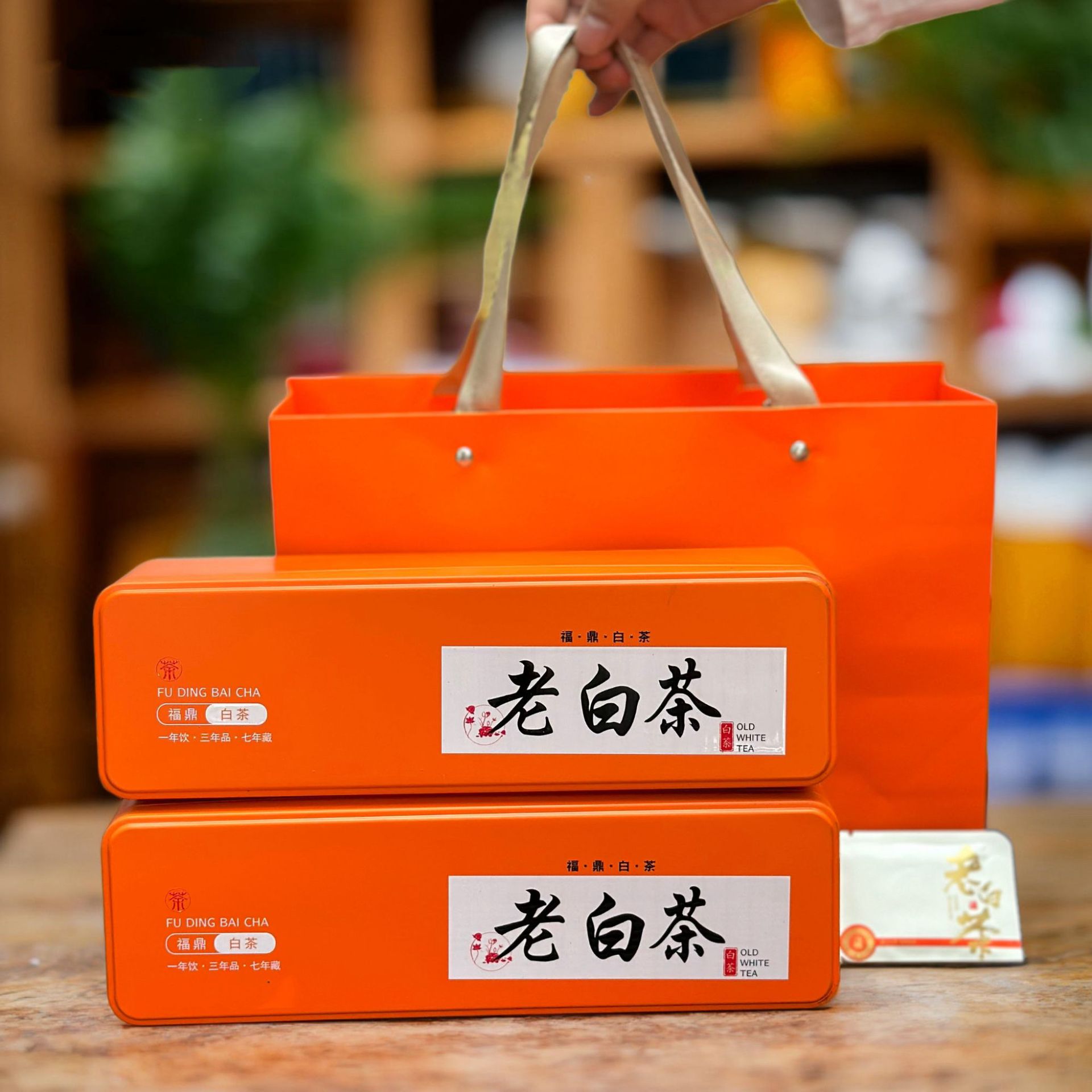 Chenpi white tea Fuding white tea 2016 old white tea tight pressure tribute eyebrow small square slices gift box