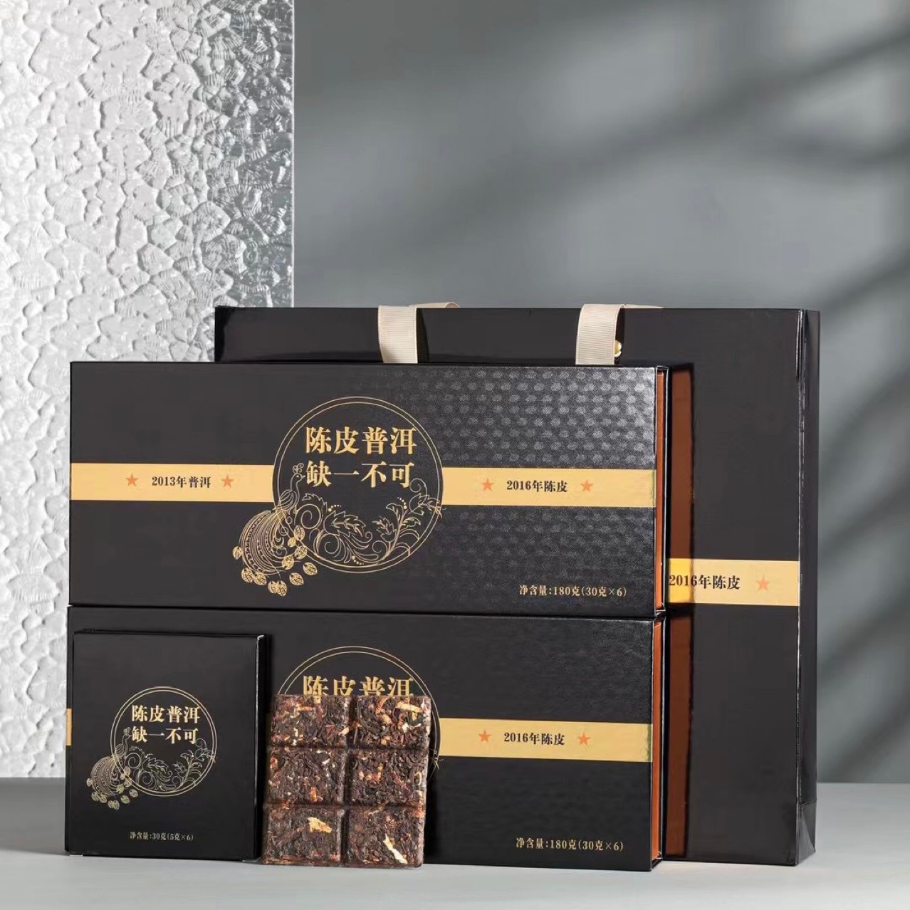 Chenpi Pu 'er tea small square slices 2013 Yunnan ripe pu 2016 Xinhui Chenpi pressed tea flip box in gift box