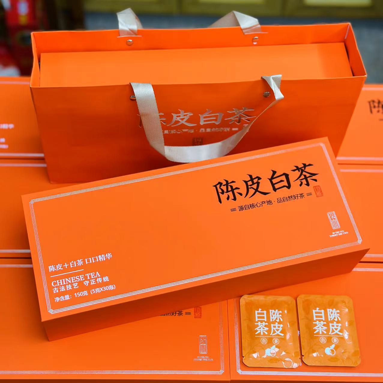 陈皮白茶福鼎老白茶紧压茶贡眉小方片饼干茶叶礼盒装伴手礼送礼