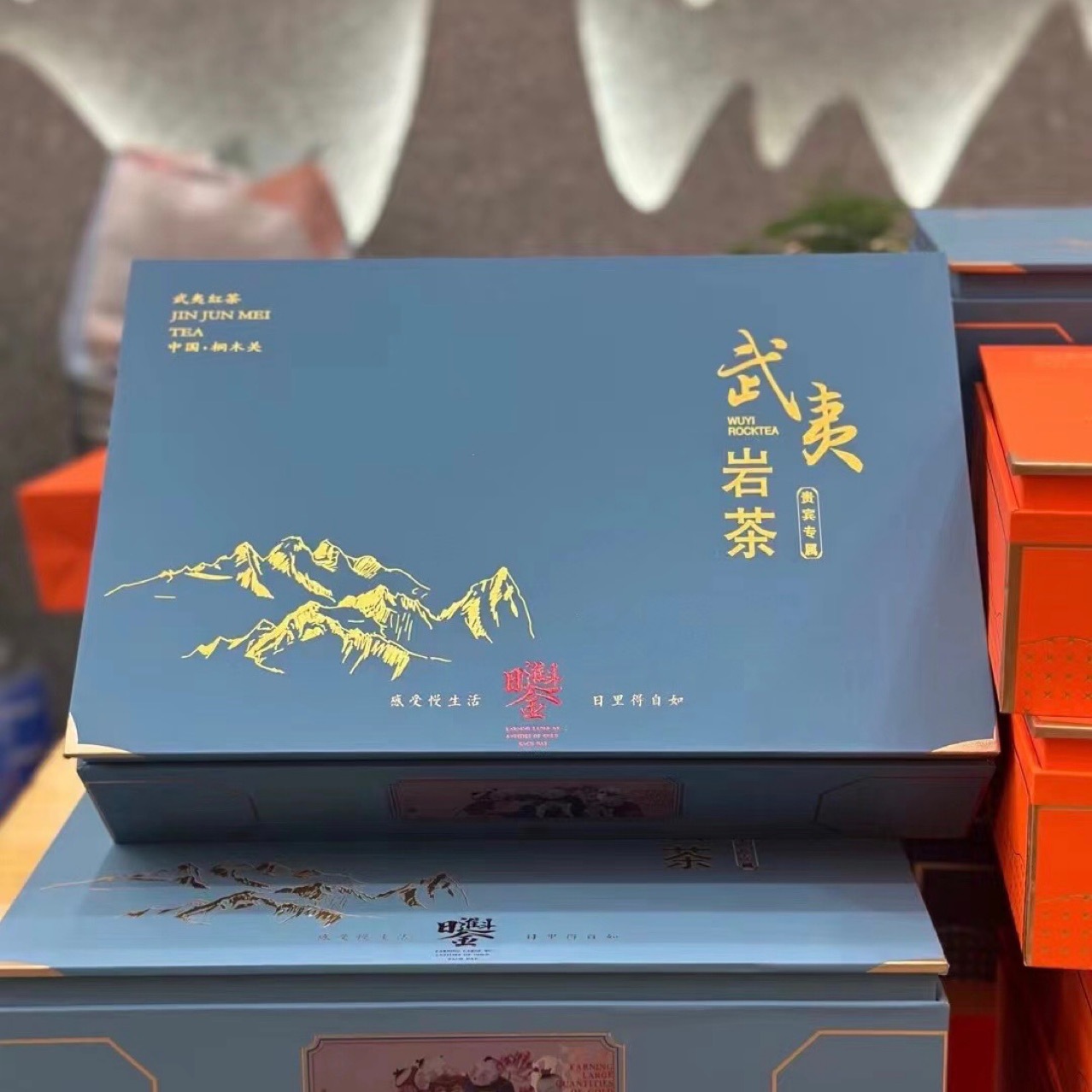 Wuyi Tea Rock Tea, gift box, fruity, cinnamon, aroma Dahongpao 250g, gift Matouyan Tea