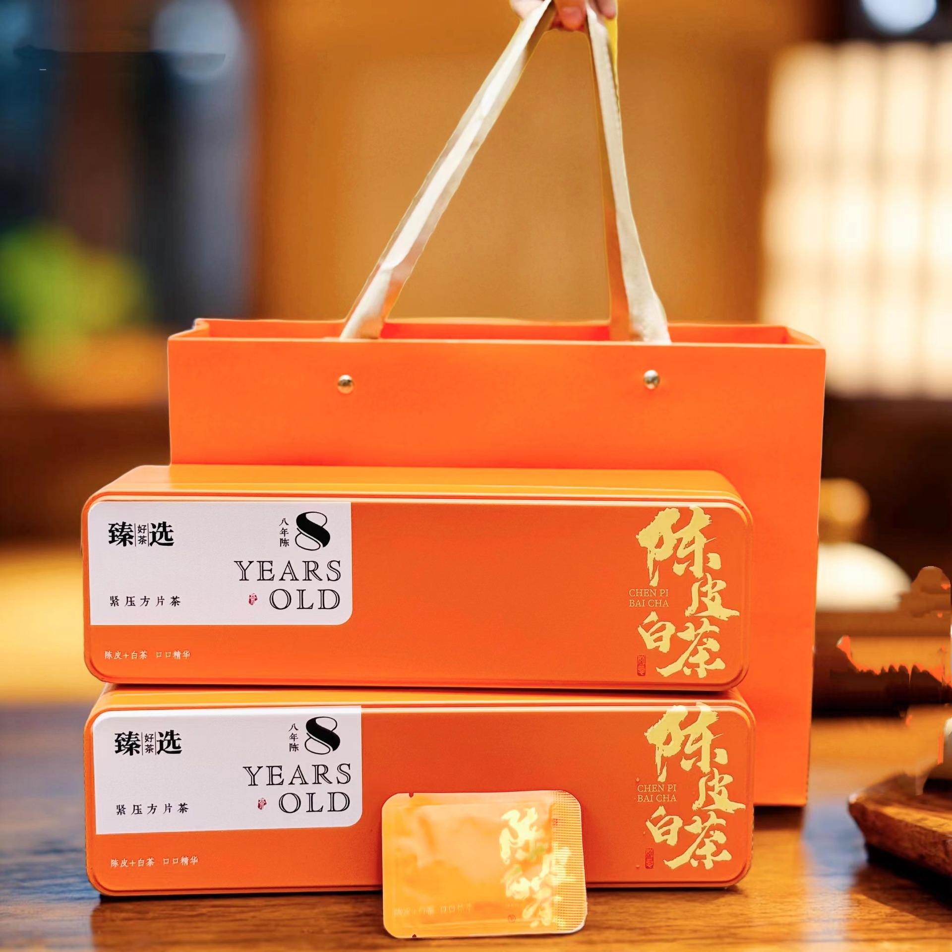 2016福鼎白茶老白茶紧压茶小方片白茶烟条装陈皮白茶礼盒装送礼