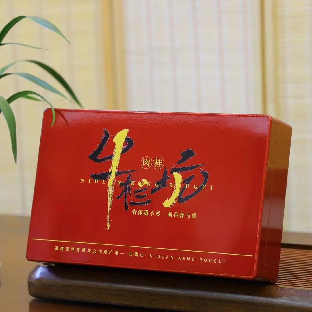 Wuyi Mountain Cinnamon Tea High-end gift box Wuyi Rock Tea Dahongpao Niulankeng Cinnamon Aromatic Tea