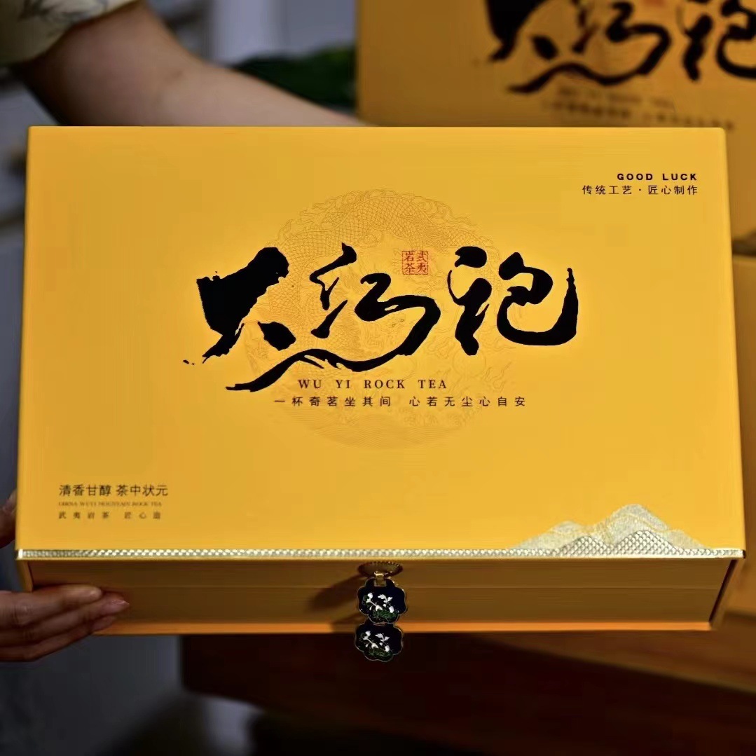 武夷山岩茶大红袍茶叶礼盒装花香大红袍茶叶送礼500克一斤装