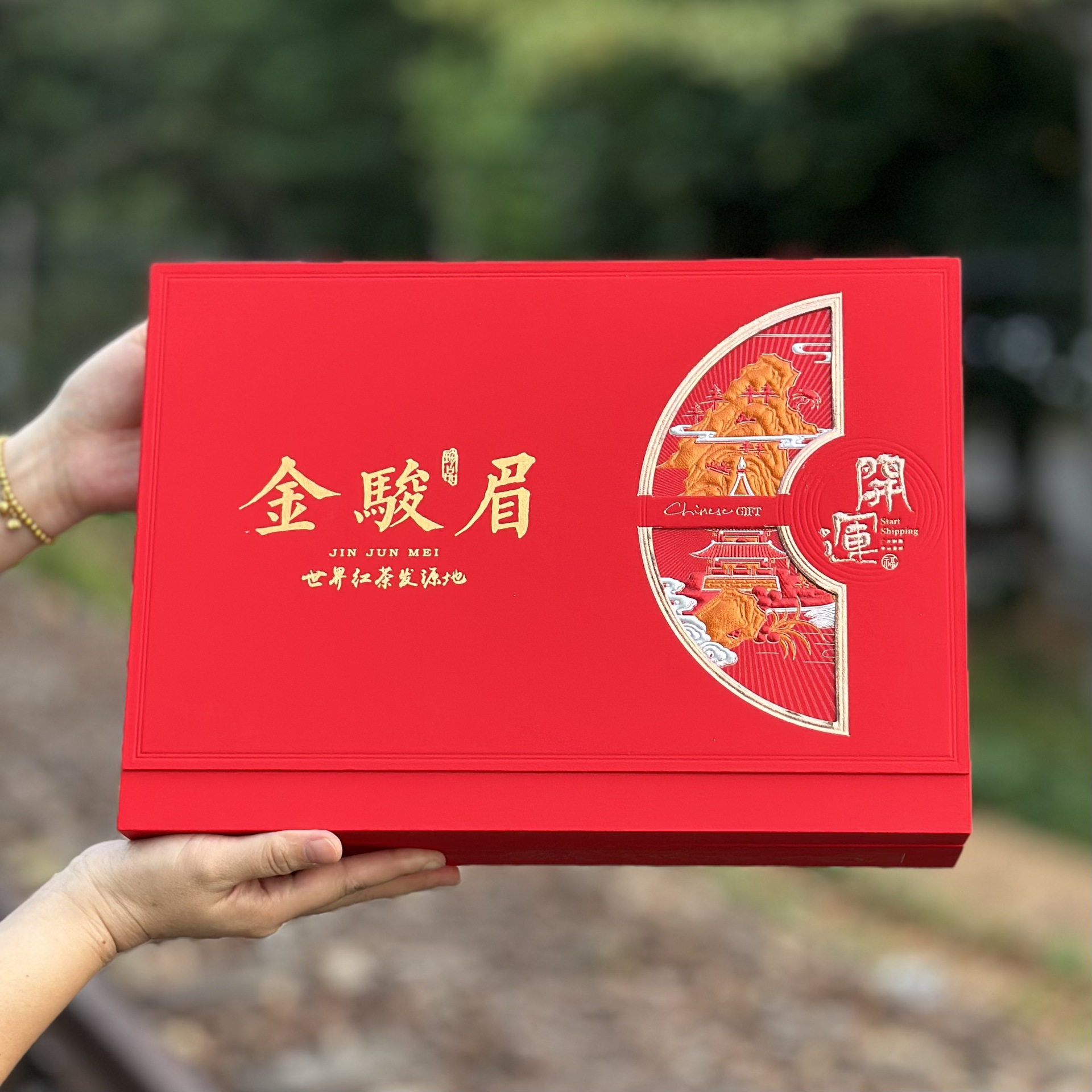 武夷山新茶金骏眉红茶浓香型茶叶花香正山小种18罐礼盒装送礼佳品