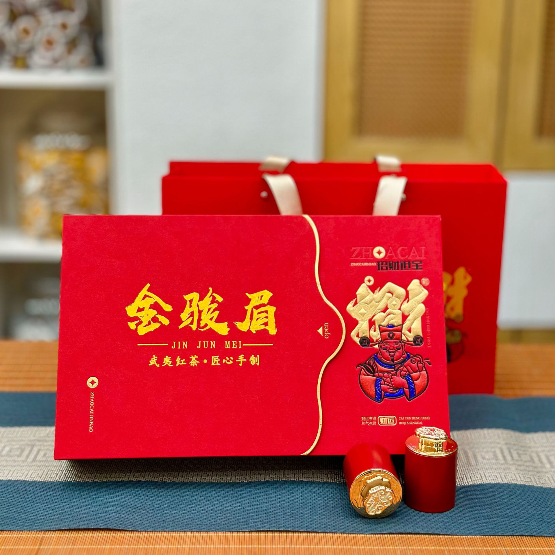 新款武夷山红茶金骏眉茶叶小罐礼盒装送礼福建新茶桐木一级金骏眉