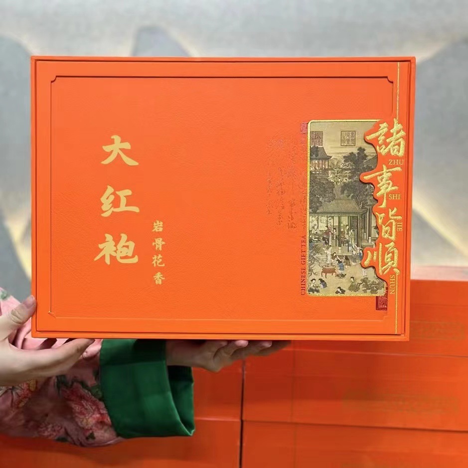 Wuyishan Rock Tea Dahongpao Tea Small cans, gift boxes, new tea, oolong tea gifts, high-end gifts