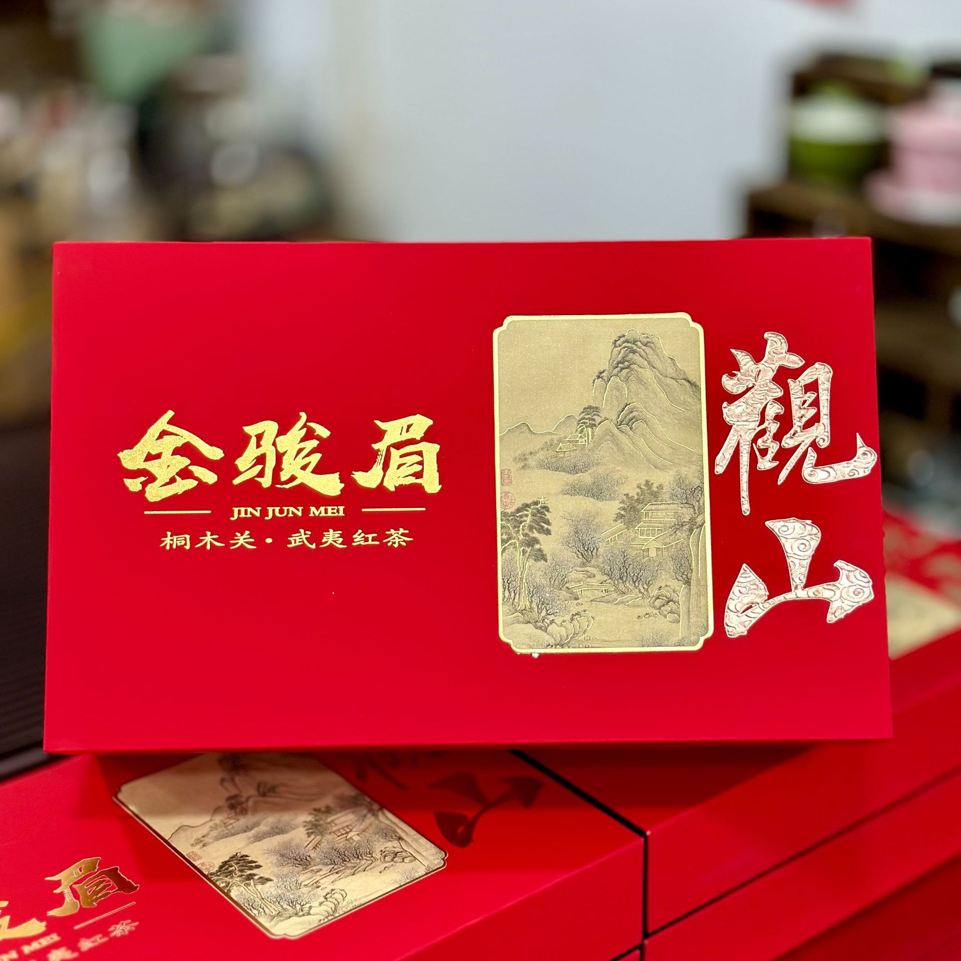 Wuyishan black tea, Jinjunmei tea, Zhengshan small variety, new tea, strong aroma ceramic gift box, gift box, 250g