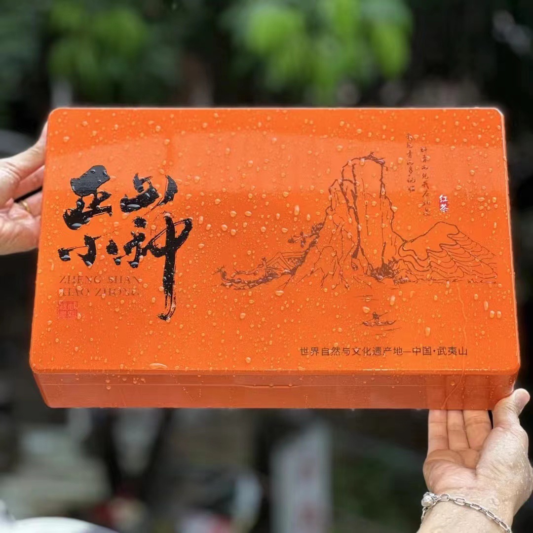 Wuyishan Jinjunmei Zhengshan Small Black Tea, 18 small cans of solid wood gift box, 250g, company gift tea