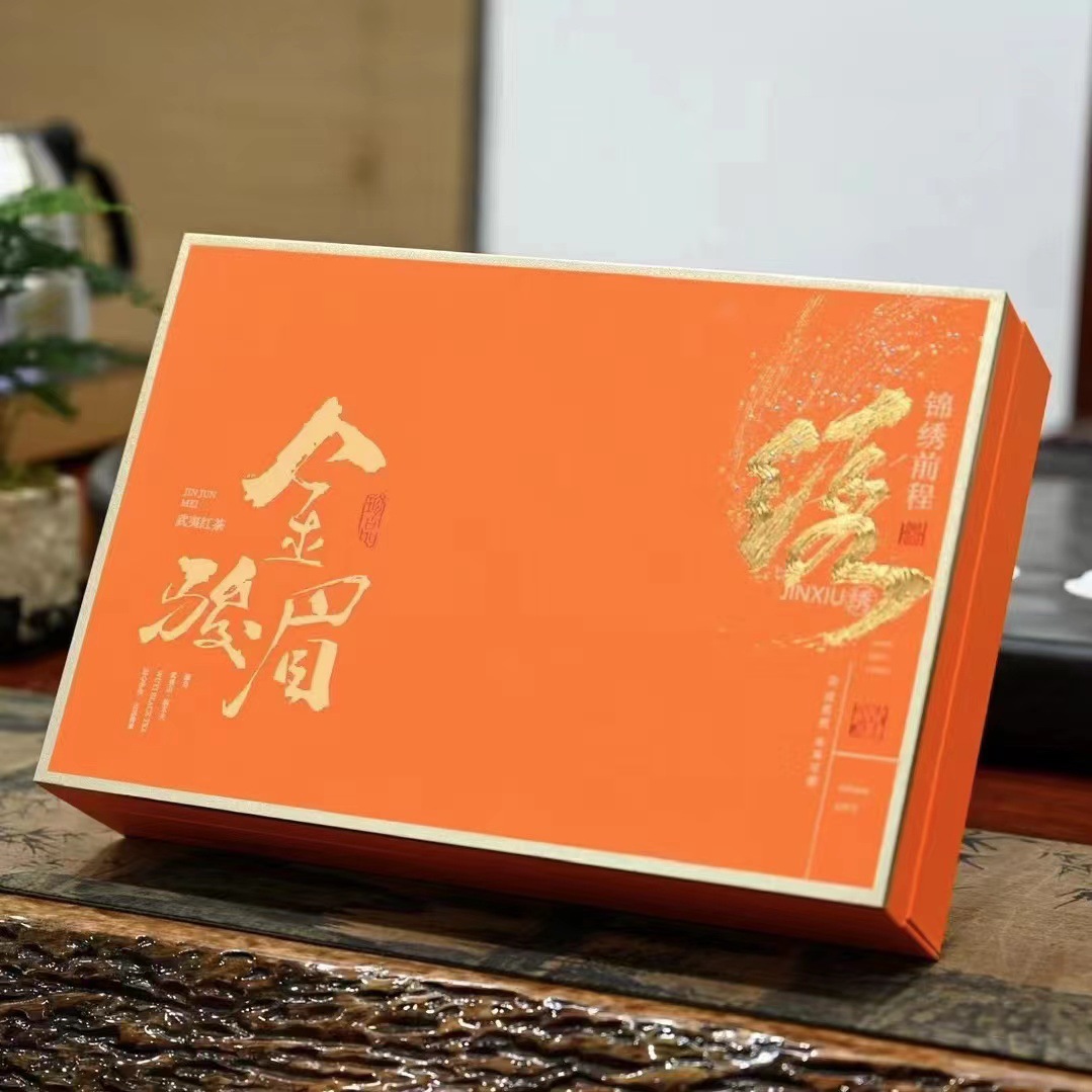红茶武夷山金骏眉正宗小种红茶新茶浓香型礼盒装一级茶叶送礼250g