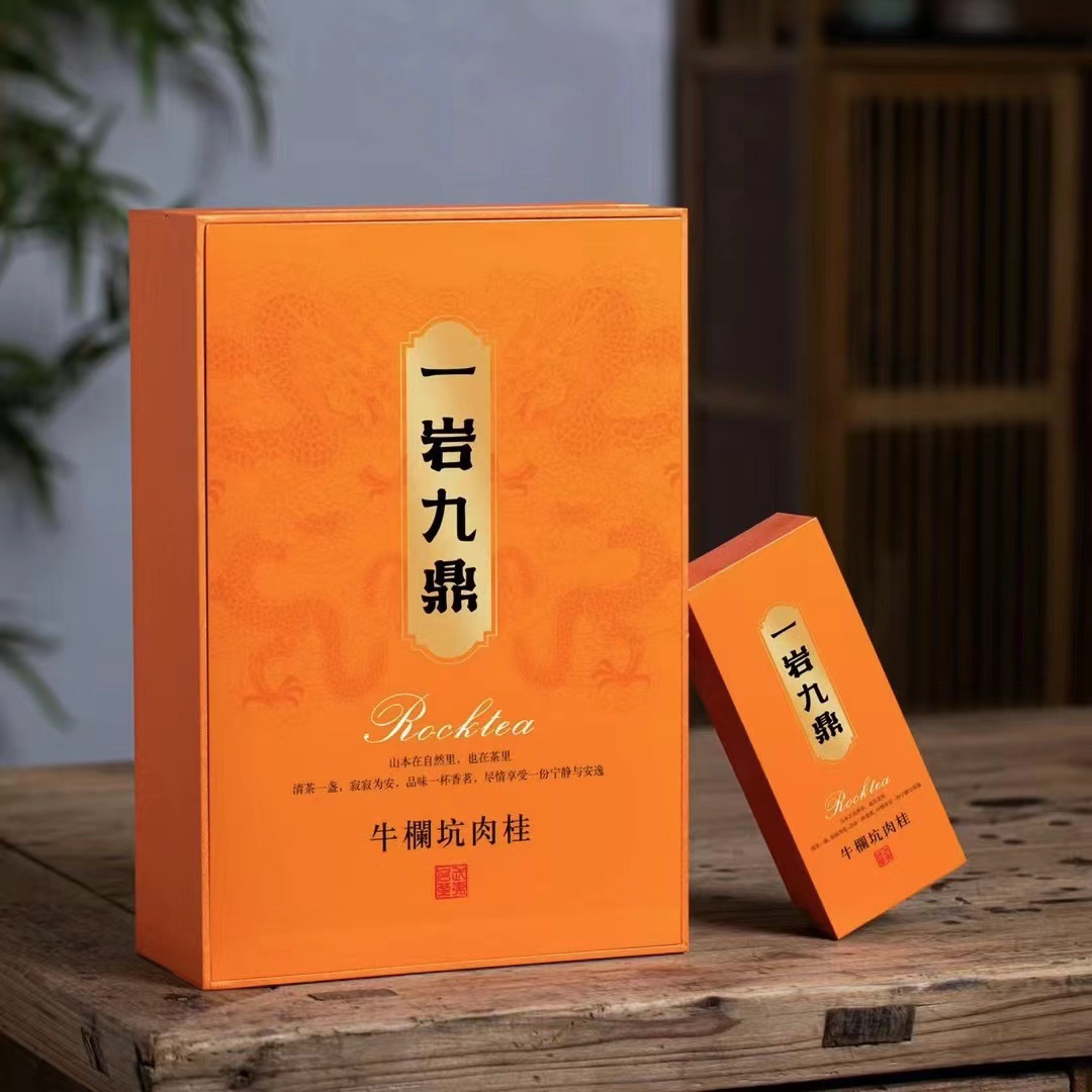 武夷山岩茶牛栏坑肉桂品鉴装六小盒装茶叶礼盒装送礼礼品可logo