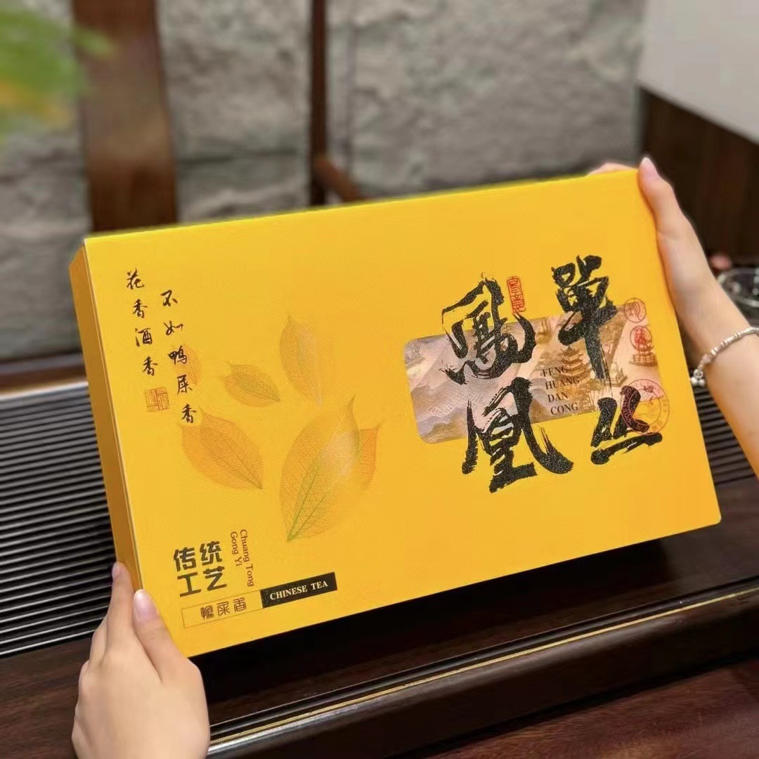Phoenix single cong tea honey orchid fragrance Chaozhou single cong tea oolong tea new gift box 250g with logo