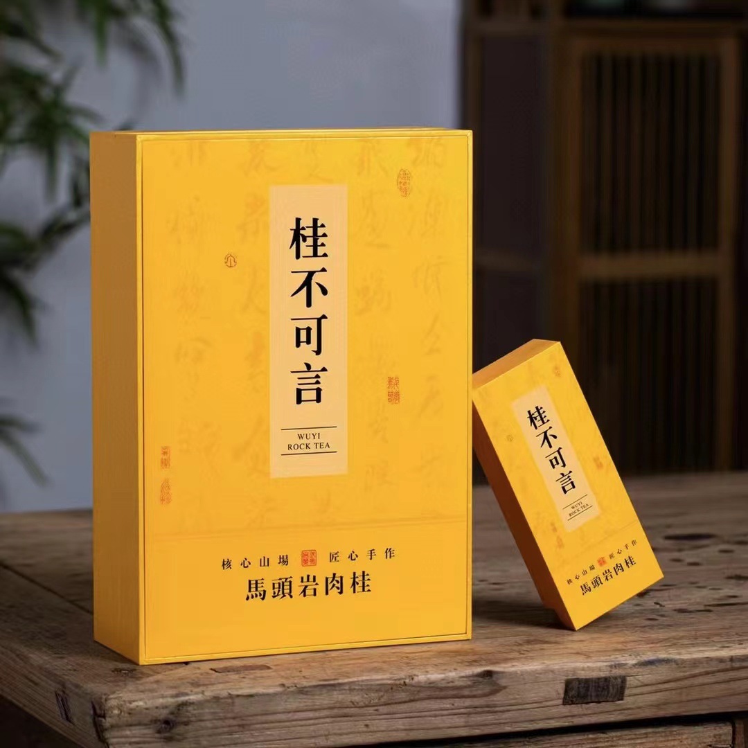 Wuyishan Rock Tea Matou Rock Cinnamon Tasting Package, Six small boxes, tea boxes, gift boxes, gifts