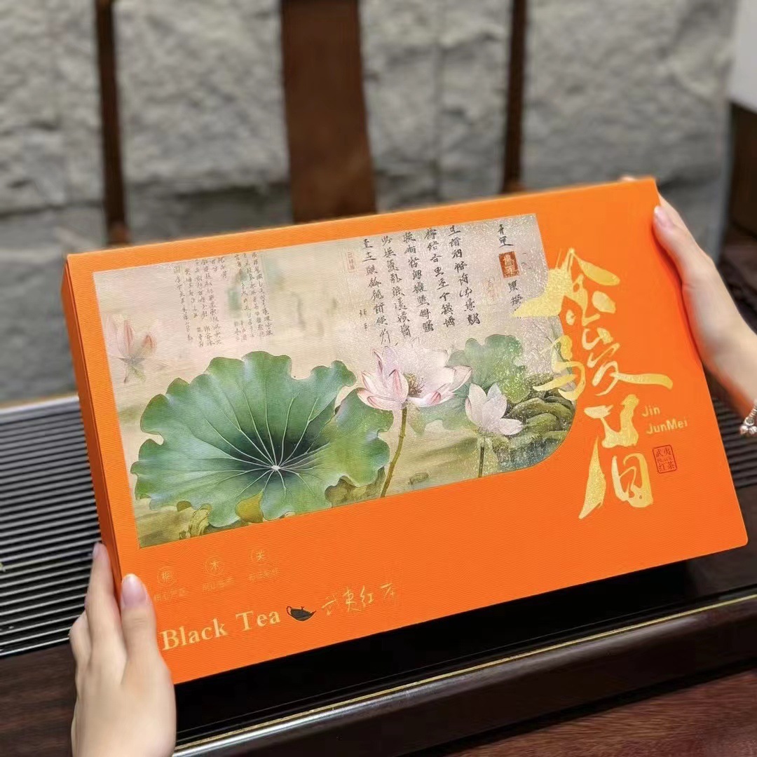 Wuyishan black tea Jinjunmei tea gift box, new tea Zhengshan small tea gift tea wholesale 250g