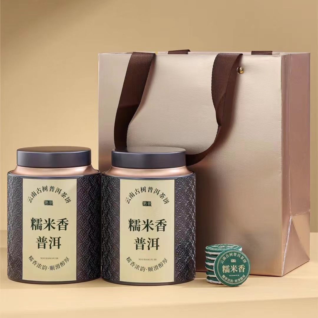 Wholesale Yunnan Pu 'er small cake tea glutinous rice fragrant Pu' er ripe tea tea tea