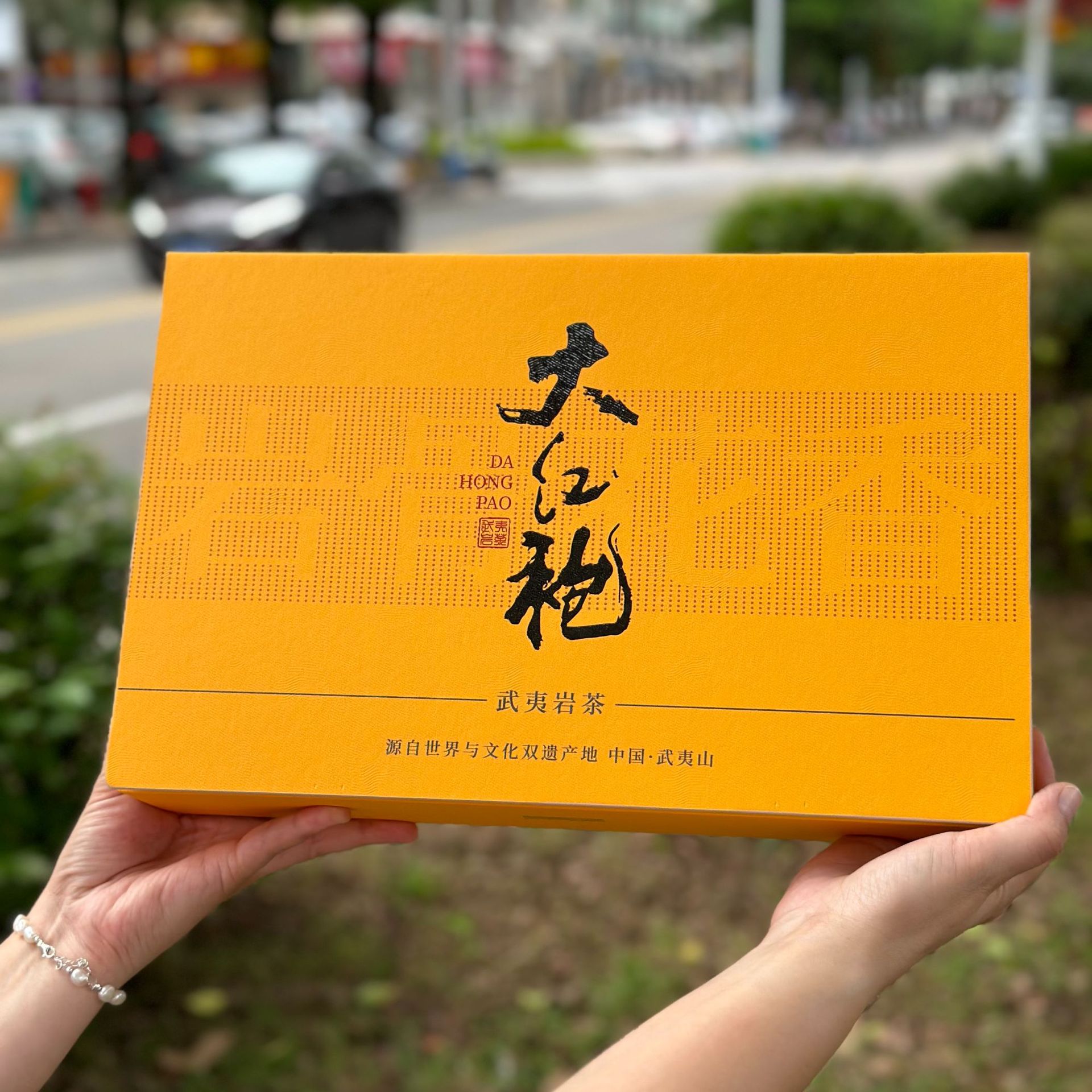 Wuyi Rock Tea Dahongpao gift box, cinnamon Dahongpao tea gift, new tea, oolong tea 250g