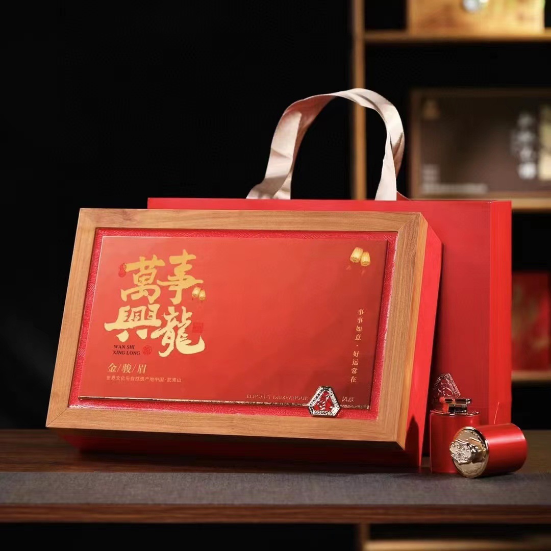 Fujian Wuyishan Jinjunmei tea cans, gift boxes, gift boxes, 250g