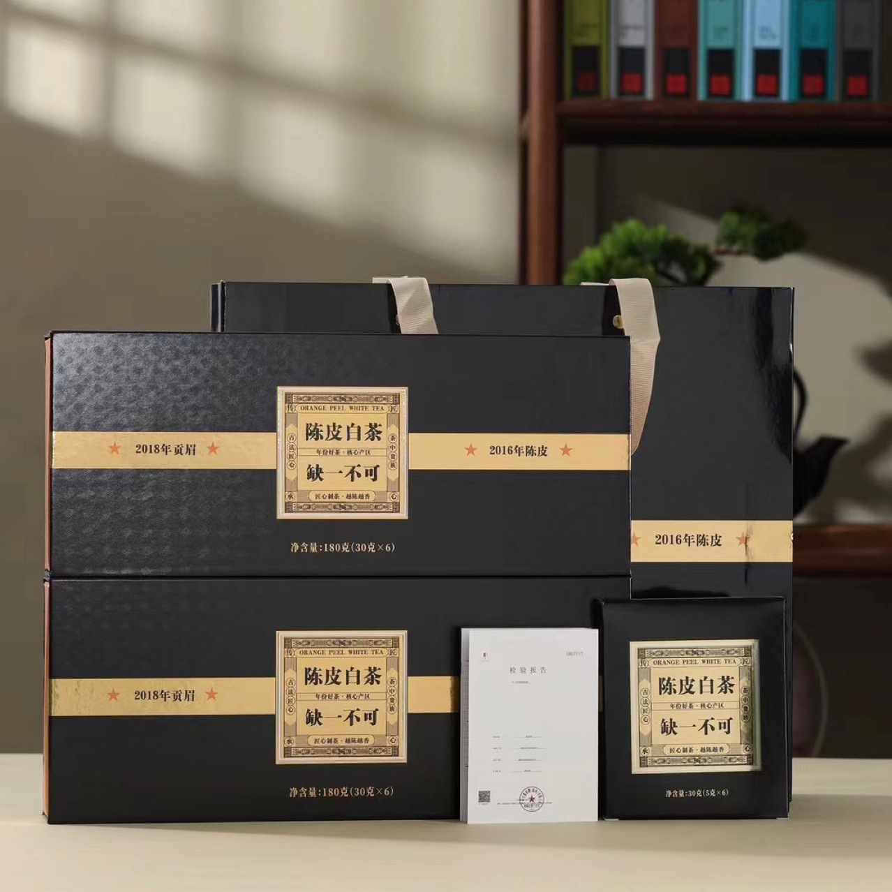 Fuding white tea in gift box, 2018 Gongmei tangerine peel white tea, 2016 Xinhui tangerine peel tobacco bars, small squares, gifts