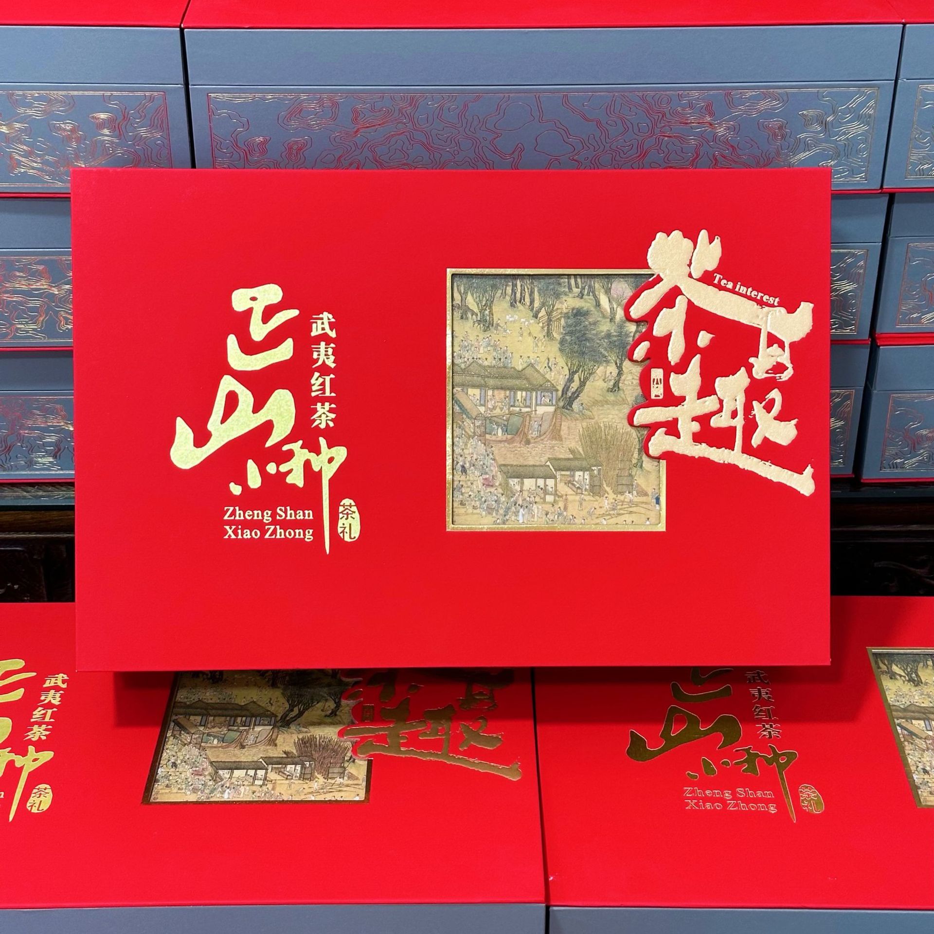 New tea, Wuyi black tea, flower fragrance, golden eyebrows, Tongmuguan tea, small black tea, gift box, accompanied by gift