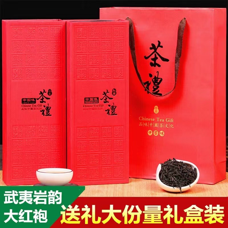 Fujian Tieguanyin Wuyi Mountain Dahongpao Jinjunmei Small Black Tea Combination New gift box