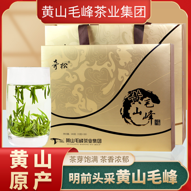 2024 New Tea Spring Tea Huangshan Maofeng Tea Mingqian Premium Green Tea Gifts, Wholesale and Retail Gifts