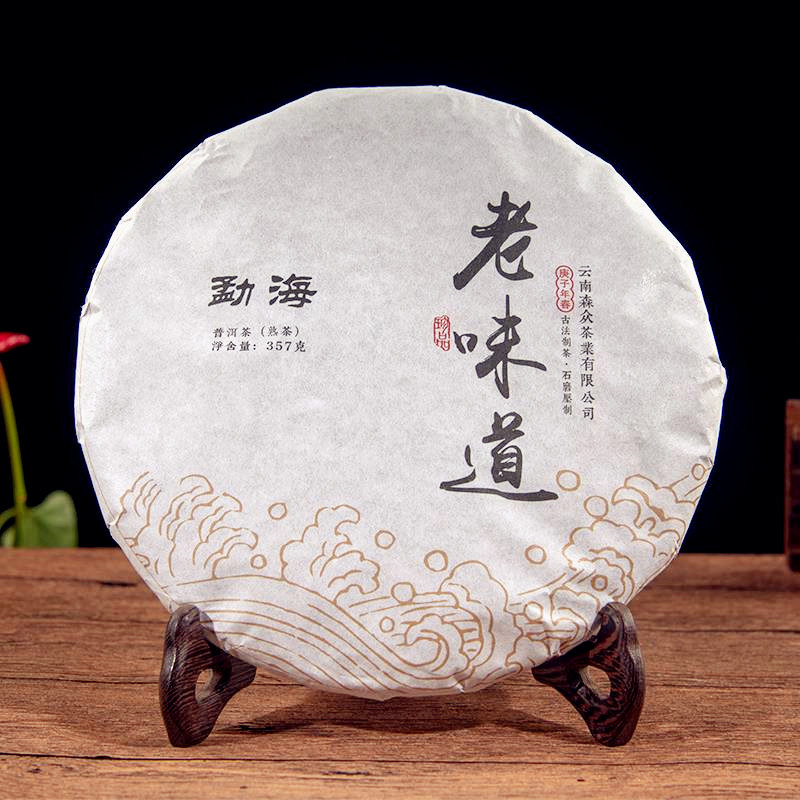 Wholesale Pu 'er tea, ripe tea, Menghai, aged Pu' er seven-seed cake tea, Yunnan, 357g, old flavor stall