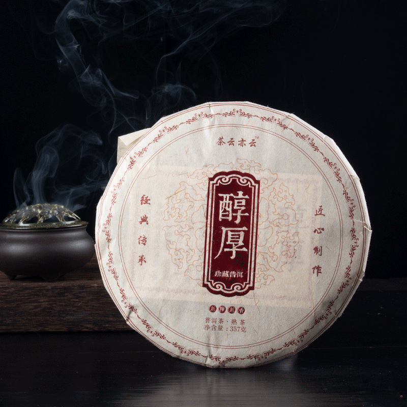 Wholesale Yunnan Pu 'er tea, cooked tea cake, mellow, aged Menghai flavor, 357g, standard cooked tea pressed