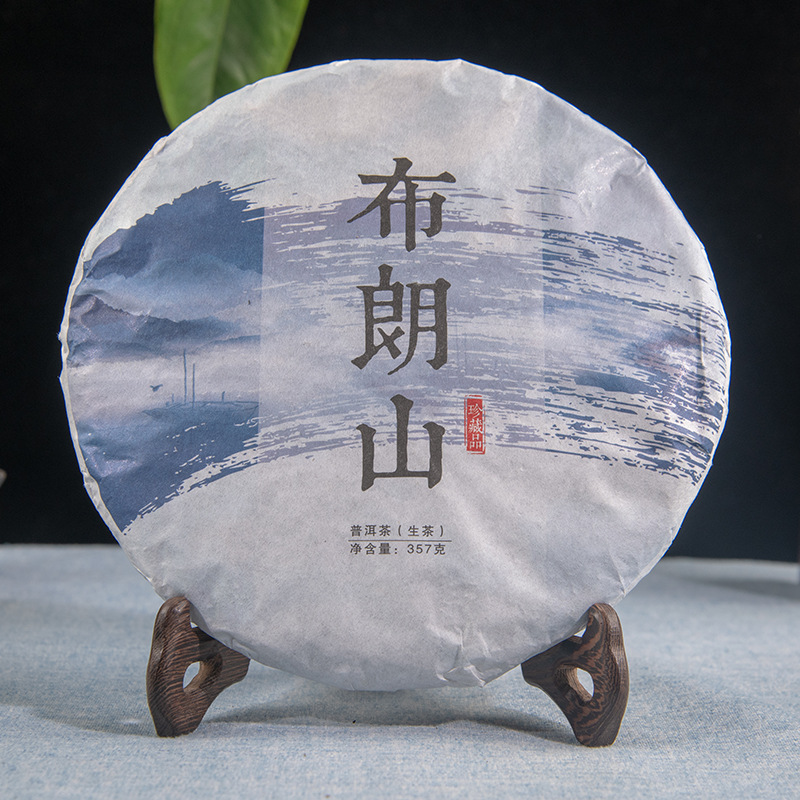 Wholesale tea Yunnan Pu 'er tea, raw tea cake, Brown Mountain pure material tree tea, 357g Pu' er Qizi cake tea